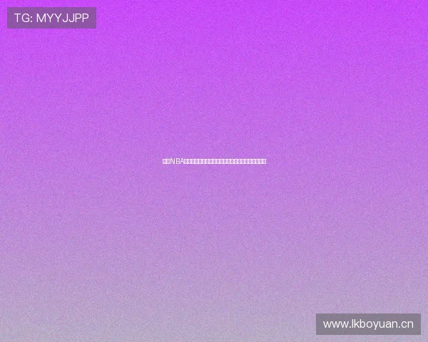 极速NBA体育赛事直播哪里观看更方便快速了解全程精彩赛事 极速NBA体育赛事直播哪里观看更方便快速了解全程精彩赛事