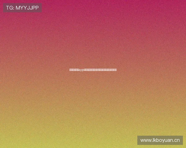 黑白体育直播app官网入口提供高清赛事直播全程无广告精彩呈现